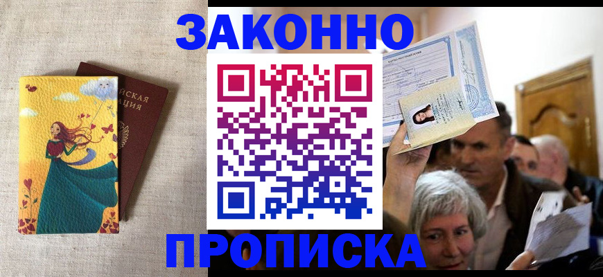 временная регистрация госуслуги в Иваново