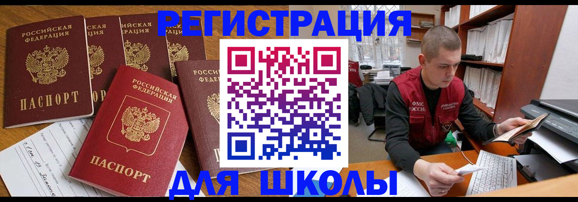 временная регистрация госуслуги в Иваново